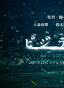 少年西游记：开启你的冒险之旅